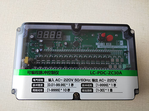LC-PDC-ZC30A可编程脉冲控制仪