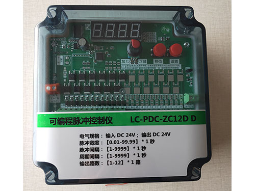 LC-PDC-ZC12D可编程脉冲控制仪